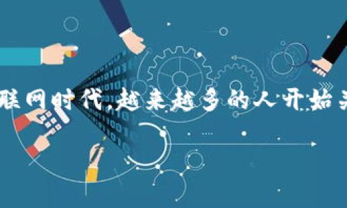 加密货币量化软件是一个备受关注的话题。想象一下，如果你能够利用先进的算法和数据分析来你的投资决策呢？这听起来是不是很吸引人？在这个移动互联网时代，越来越多的人开始关注加密货币投资，尤其是通过量化交易来提高获利的可能性。那么，加密货币量化软件到底是什么？它能为我们做些什么？今天就让我们深入探讨这个话题。

加密货币量化软件：如何通过数据分析你的投资决策？