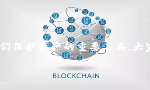 钱包助记词词库怎么用

在如今数字化高速发展的时代，区块链和加密货币已经逐渐走入了人们的日常生活。而在这个过程中，钱包助记词便成为了我们保护资产的重要工具。大家可能会问，钱包助记词词库究竟怎么用呢？它对于我们的数字资产安全有着怎样的影响？让我们一起深入探讨这其中的奥秘。

钱包助记词词库是什么以及如何使用？