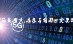 COX是一种相对较新的加密货币，它的出现旨在解