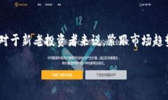 思考一个符合大众和，以关键词为基础，设计引