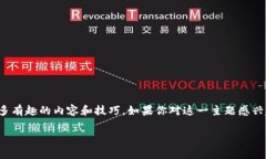 tpwallet里的mobox怎么玩？这个问题看似简单，但其