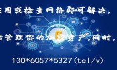   如何在安卓设备上安全下载和安装TPWallet？ /