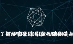 题目：你了解加密货币背后的那些有趣知识吗？