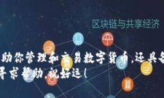 如何快速拥有 tpwallet 账号？/tpwallet, 加密钱包,