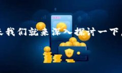 加密货币节点交易是当前数字货币生态系统中一