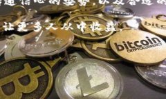 加密货币讲师图片是一个重要的资源，尤其是在