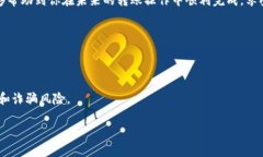 在将TP钱包中的火币（Huobi）转移到币安（Binanc