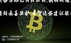 tpwallet是一个广受欢迎的数字资产钱包，支持多种