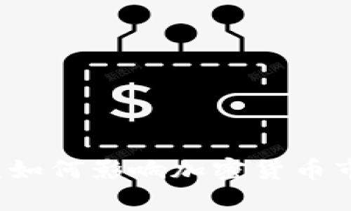 普京如何影响加密货币市场？