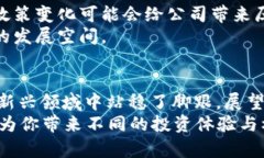   SBL证券如何在加密货币市场上占据一席之地？