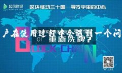tpwallet是一款日益受到欢迎的数字钱包应用，它不