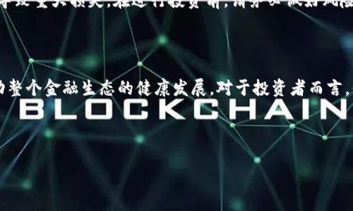   国内允许的加密货币有哪些？ / 

 guanjianci 加密货币, 国内, 比特币, 以太坊, 区块链 /guanjianci 

什么是加密货币？

加密货币，简单来说就是一种通过加密技术来保护交易安全、控制新单位生成以及验证资产转移的数字货币。不同于传统的货币，加密货币并不依赖于中央银行或单一管理机构，这一点让很多人感到好奇与兴奋。最早的加密货币是比特币（Bitcoin），诞生于2009年，而后，涌现出许多其他的加密货币，如以太坊（Ethereum）、瑞波币（Ripple）等。虽然在全球范围内，加密货币的受欢迎程度不断攀升，但在中国，加密货币的法律与监管政策相对复杂，这也让很多投资者感到困惑。

中国对加密货币的态度

在中国，加密货币的发展可谓曲折。从2013年开始，国家就对加密货币的交易进行了多次打压。2017年，关于ICO（首次代币发行）的禁令出台，导致了许多加密项目的夭折。之后，中国人民银行明确表示，不支持任何形式的虚拟货币交易，全面禁止了加密货币的场外交易与交易所运行。这一系列政策让市场产生了恐慌，许多投资者也开始对加密货币的未来感到迷茫。

国内允许的加密货币有哪些？

尽管中国的政策禁止了大多数加密货币的交易，但仍然有一些加密货币是被允许的或者能够在特定条件下使用。首先我们来谈谈strong比特币/strong。虽然它被认为是非法的支付方式，但一些投资者依然在中国持有比特币。其次是strong以太坊/strong，它继续在智能合约和去中心化应用（DApp）方面发挥着重要作用。此外，一些基于区块链技术的稳定币，也在某些情况下得到认可，比如通过这些代币进行的跨境支付。

比特币的现状

对于strong比特币/strong，政府虽然不支持其作为货币流通，但对其作为资产的保有持一种相对宽松的态度。这意味着，尽管你不能在实体店用比特币买东西，但你可以通过合法的数字资产交易平台进行交易与投资。然而，许多交易平台在国内是处于灰色地带，因此消费者在进行这样的操作时需谨慎，确保交易环境的安全性。

以太坊的特征与应用

谈到strong以太坊/strong，我们不得不提到它的技术架构。以太坊不仅仅是数字货币，更是一种区块链平台，为开发者提供了创建去中心化应用的能力。由于在智能合约方面的优势，它成为了许多新兴项目的首选基础设施。尽管在国内投资以太坊也存在一定风险，但其技术潜力无疑是巨大的。

稳定币的兴起

除了比特币和以太坊，稳定币的概念也开始受到关注。比如USDT（泰达币）是一种与法定货币（如美元）挂钩的数字货币，因而具有相对稳定的价值。稳定币在跨境交易中起到了重要作用，尤其是对于那些受限于国内加密货币政策的投资者来说，稳定币成为一种较为灵活的选择。

监管与合规环境

在谈到strong加密货币/strong的未来时，我们不能忽视监管环境的变化。中国政府的监管政策虽对加密货币采取了严格的态度，但也在不断探索相应的监管框架。一方面，政府希望利用区块链技术推进国家数字货币的进程；另一方面，考虑到金融风险与市场稳定，如何找到一个平衡点仍然是一个挑战。

投资者需注意的风险

投资strong加密货币/strong不仅需要市场洞察力，更需要对相关法律法规的了解。中国的政策时常变化，投资者应该保持警惕，避免因盲目跟风而陷入风险。此外，加密货币的市场波动性很大，资本的快速进出可能导致重大损失。在进行投资前，请务必做好风险评估和合理规划。

结语：未来的展望

尽管现在中国的加密货币市场面临诸多挑战，但相信在未来，我们会看到一个更为完善的监管框架。或许在不久的将来，中国政府会寻找一种方式，使得strong加密货币/strong与传统金融体系能够更好地融合，推动整个金融生态的健康发展。对于投资者而言，保持开放的心态同时要理性投资，这将是应对未来不可预测变化的最佳策略。

无论是作为普通消费者还是投资者，在加密货币的世界里，我们的选择与风险共存。了解政策，掌握知识，前瞻性的眼光，都是在这条辨识复杂路径中少走弯路的秘诀。

希望通过这篇文章，大家能对国内允许的strong加密货币/strong有一个清晰的认识，也希望未来能有更多的发展机会，让我们共同期待，加密货币的新时代即将到来！