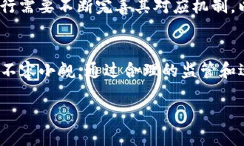 央行加密货币违法吗

bianju/bianju 

央行, 加密货币, 违法, 数字货币, 监管/guanjianci

引言
近年来，随着科技的飞速发展，加密货币逐渐走入人们的视野。比特币、以太坊等数字货币成为了热议的话题，甚至有些人依靠它们赚取了可观的利润。但在这股热潮背后，央行加密货币（CBDC）的概念悄然兴起。有人逐渐认识到，央行推出的数字货币和民间市场的加密货币虽然名字相似，但在法律地位和监管方面却可能截然不同。那么，央行加密货币到底违法吗？这个问题不仅关乎数字货币的未来，更是一个值得我们深入探讨的重要话题。

央行加密货币是什么？
央行加密货币，顾名思义，就是由国家的中央银行发行和监管的数字货币。简单说，它是法定货币的数字版本，旨在替代纸币和硬币，同时提升交易效率和透明度。例如，中国人民银行正在推进的数字人民币（e-CNY）就是这样一种形式。在技术上，央行加密货币往往采用区块链等技术，但其真正的重要性在于它的法律地位和国家信用。

加密货币的合法性
加密货币的合法性问题，实际上因国而异。在一些地方，像比特币和以太坊这样的数字货币被视为合法的投资工具，甚至享有一定的保护。而在另一些地方，加密货币则可能被视为违法的。就拿中国来说，尽管中央银行正在积极推动数字人民币的研发和应用，但个人投资和交易其他加密货币却受到了严格限制。这种现象主要源于监管对交易风险和洗钱等问题的考虑。

央行加密货币的合规框架
央行加密货币由于是由政府发行的，因此它的合规性在理论上是有保障的。一般来说，央行会制定专门的法律和政策来规范数字货币的使用，确保其在经济体系中合法运作。例如，中国人民银行在发行数字人民币时，就会仔细考虑消费者保护、隐私保护以及金融稳定等各个方面。然而，真正的问题在于如何避免市场的滥用。为了保障这些数字货币的安全性，央行的监管力度必须是适当的。

国家间的监管差异
在全球范围内，各国对此类数字货币的监管政策都存在较大差异。例如，美国在一定程度上对加密货币采取了相对宽松的监管政策，允许其在行业内合法交易，而其他国家则可能采取更为严格的措施。在这种情况下，央行加密货币若要呈现国际化布局，就必须考虑不同国家的法律环境和监管要求。这也是未来各国央行在推出数字货币时，必须面对的复杂挑战。

科技与监管的平衡
无论是央行加密货币还是民间的加密货币，科技的发展都为其带来了重塑的机会。但另一面，监管的缺失也可能导致违法风险的加大。在设计和推出央行加密货币时，如何实现科技与监管之间的平衡着实是一个令人头痛的问题。过于宽松的政策可能导致金融风险，而过于严格的监管又可能抑制创新。寻找到这个平衡点，对于央行来说显然是一项重大挑战。

用户保护机制
除了法律合规外，央行加密货币的发展还应考虑用户的保护机制。随着数字货币的流行，网络安全问题也随之而来。在技术高度发达的今天，黑客攻击、个人隐私泄露等场景时有发生。为了保护用户的资金安全，央行需要制定相应的政策和措施，以确保用户在使用加密货币时能够得到充分的保护。

未来的展望
随着央行加密货币话题的逐步升温，未来的发展趋势也变得愈加扑朔迷离。一方面，数字货币的兴起可能会改变传统的金融格局；另一方面，各国对于加密货币的法律监管将越来越严格。在这样的环境下，央行需要不断完善其对应机制，以适应不断变化的市场要求。同时，公众也需要加强对加密货币的认知，确保正确理解央行数字货币与其他加密货币的不同。

总结
综合来看，央行加密货币本身并不违法，关键在于各国对其监管的具体政策。在推行央行数字货币的过程中，各国需要避免法律、科技以及用户保护间的失衡。虽然数字货币未来的发展充满挑战，但其潜力也不容小觑。通过合理的监管和适当的技术应用，央行加密货币或许能够在未来金融中占据重要地位。

欲了解更多关于央行加密货币的相关资讯，欢迎关注我们的后续更新！