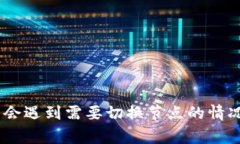 Tpwallet 是一个流行的数字资产管理工具，用户使