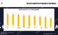 奈飞如何在加密货币领域开辟新天地？