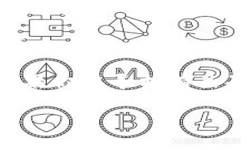 加密货币码链币是一个引人注目的话题，尤其在如今这个数字经济快速发展的时代。它不仅在技术上有趣，而且在投资、交易等多个领域都开始受到越来越多关注。如果你在寻找有关码链币及其在加密货币市场中地位的信息，那么你来对地方了！在接下来的内容中，我们将深入探讨码链币的定义、背后的技术、市场走势以及投资的潜在风险和机会。

什么是码链币？加密货币的未来何在？