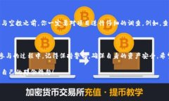 如何在TPWallet中参与空投？你准备好了吗？TPWal