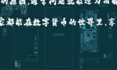 智能钱包问题解决TPWallet闪兑用不了，这个问题确