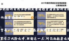   加密货币交易所真的是无人监管的吗？/  关键词