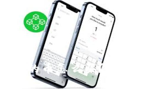 TPWallet里的币怎么买？新手必看指南！