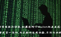 tpwallet国内是不是不能用了jieguo关于TPWallet在国内