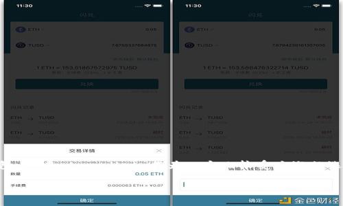 怎样把币转到tpwallet？这是许多初学者和热爱加密货币的朋友们常常困惑的问题。随着数字货币的普及，越来越多的人开始接触各种加密钱包，其中 tpwallet 作为一个比较受欢迎的选择，吸引了不少用户的关注。那么，如何才能顺利地把币转入到 tpwallet 呢？接下来我们就来详细解读一下这个过程，确保你能轻松完成转账。

如何顺利地将币转入 tpwallet？