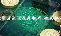    加密货币的未来：您对新征求意见稿的看法是