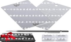 如何通过TPWallet高效搜索合约？TPWallet, 搜合约,