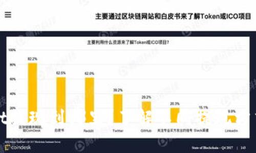 TPWallet提现到哪里？了解不同提现方式的选择