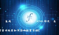 タイトルを生成するために必要なHTML形式で表現