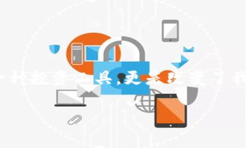 韩国的加密货币是什么？这个问题吸引了越来越多投资者和科技爱好者的关注。在这个数字经济迅速发展的时代，加密货币不仅仅是一种投资工具，更是改变了我们的支付方式、交易方式，甚至是整个金融体系的方式。韩国在这个领域扮演了非常重要的角色，尤其是在加密货币的交易和创新方面。

韩国的加密货币：为什么它在全球市场中如此重要？