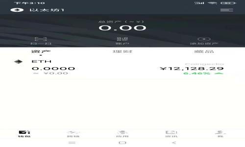 币安作为世界领先的加密货币交易所，拥有众多用户，而提币（提现）到其他钱包是很多投资者常见的需求。TPWallet作为一个多链数字货币钱包，也受到越来越多的关注。那么，如何将币安上的数字货币提币到TPWallet呢？这其中涉及到的步骤和注意事项，会在下面的内容中详细说明。

币安如何提币到TPWallet？简单步骤揭秘