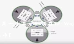 xiaozhishi/xiaozhishi这是一个关于如何在TP Wallet中显