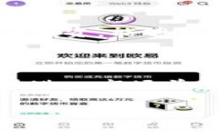 易贝加密货币（EasyToken）是近年来备受关注的一