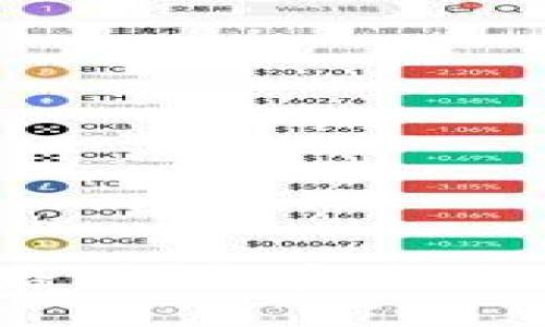 imToken钱包会跑路吗？投资者该如何选择电子钱包？
