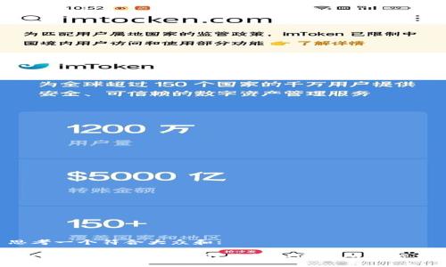 思考一个符合大众和:

: tpwallet能卖币吗？你该知道的所有信息！