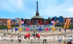 电子钱包助记词丢失怎么办？如何找回或重建您