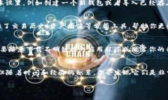 TPWallet 是一种新兴的数字钱包，受到越来越多数