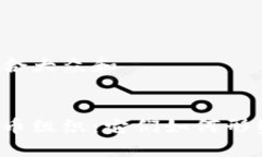 思考一个符合大众和香港加密货币组织：它们如