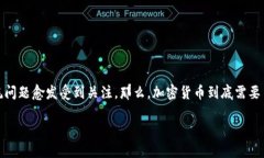 加密货币开采电力是许多投资者和矿工都在讨论