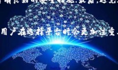 以下是符合您的要求的内容：  不要钱的加密货币