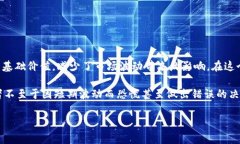 长期持有加密货币被广泛理解为一种投资策略，