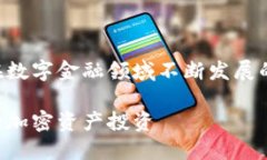 货币加密公司是一个热门话题，尤其是在数字金