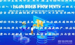   加密货币在2023年的现状与挑战：是机会还是被