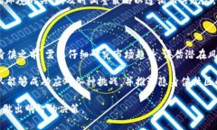   隐身侠加密货币：数字货币的隐私保护新选择