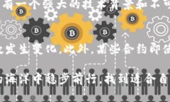   深入解析加密货币基数：新手必知的投资指南