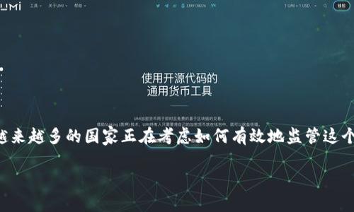 波多黎各加密货币平台是一个日益受到关注的话题。随着区块链和加密货币的快速发展，越来越多的国家正在考虑如何有效地监管这个行业，而波多黎各以其独特的地理位置和法律环境，成为了加密货币企业和投资者的热土。

波多黎各加密货币平台的崛起与发展