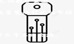 tiaoti财政部对加密货币的监管政策与市场影响分