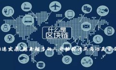 亚马逊加密货币是众多用户关注的一个新兴话题