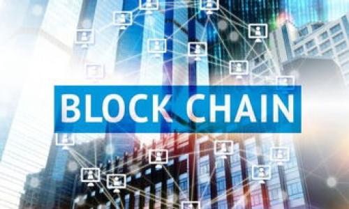 思考一个符合大众和

  “加密数字货币股市：全面了解及投资指南” / 

相关关键词

 guanjianci 加密数字货币, 股市投资, 数字货币交易, 加密货币行情, Blockchain技术 /guanjianci 

---

什么是加密数字货币股市？

加密数字货币股市是指通过交易平台进行加密数字货币（如比特币、以太坊等）的买卖与交易的市场。与传统股市不同，加密货币市场是去中心化的，这意味着没有单一的政府或金融机构监管这些交易。加密数字货币股市的兴起始于比特币在2009年问世后，迅速吸引了全球投资者的关注。如今，加密市场的总市值已达数万亿美元，成为了全球金融体系中不可或缺的一部分。

加密数字货币股市不同于传统金融市场的一个主要特点是交易的透明度和去中心化。每笔交易都记录在区块链上，确保数据的真实性与安全性。此外，由于其24小时开放的特性，投资者可以随时进行交易，增加了市场的流动性。然而，这种高度波动性也使得加密市场充满了风险。

投资加密数字货币股市的优势与风险

投资加密数字货币股市具有许多潜在的优势。首先，其高收益潜力吸引了大量投资者。与传统股票市场相比，某些加密资产在短时间内可能会出现数倍甚至十倍以上的涨幅。例如，比特币在2017年的价格涨幅就超过了1000%。这使得很多人看到了通过加密数字货币获取财富的希望。

其次，加密数字货币股市还提供了更为灵活的投资机会。许多平台允许投资者以极低的门槛进行交易，无需像传统股市那样需要大额资金。此外，加密货币市场还涵盖了许多新兴的资产类别，如去中心化金融（DeFi）、非同质化代币（NFT）等，这为投资者提供了更多的选择。

然而，投资加密数字货币股市也伴随着诸多风险。市场的高度波动性意味着投资者可能在短时间内面临巨额损失。此外，由于缺乏监管，不法分子的诈骗及黑客攻击事件时有发生，投资者需要谨慎选择平台并确保其安全性。

如何选择合适的加密货币交易平台？

选择合适的加密货币交易平台是成功投资的关键。首先，投资者应该关注平台的安全性，查看是否有良好的安全认证及过往的安全事件记录。其次，平台的流动性也非常重要，流动性高的平台能够保证投资者在交易时获得更优的价格和更少的滑点。

此外，投资者还需关注平台的交易费用及各种手续费。不同平台的收费标准各异，因此建议在选择前仔细比较。同时，平台的用户体验也是一个关键因素，包括界面友好程度、技术支持等，这些因素都能影响投资者的交易体验。

最后，了解平台支持的币种和交易对种类也是至关重要的。有些平台只支持少数几种主流货币，而其他平台则可以交易数百种加密资产。因此，选一个符合自己需求的平台会显得尤为重要。

加密数字货币的行情如何判断？

加密数字货币的行情判断可以通过多种方式进行。首先，技术分析是许多交易者常用的一种方法，通过研读 charts（图表）和技术指标来预测价格走势。常用的技术指标如移动平均线、相对强弱指数（RSI）、布林带（Bollinger Bands）等，这些指标可以帮助投资者判断趋势和市场情绪。

市场新闻和社交媒体的关注度也是影响加密货币行情的重要因素。许多投资者会集中关注行业新闻、政策变化、市场动向等信息。这些信息能够迅速影响市场情绪，投资者需要及时了解市场信息，以便做出更明智的交易决策。

此外，了解市场的基本面信息也是判断行情的重要途径。包括某个加密项目的团队背景、技术可行性、市场需求等，这些基本面信息都能够帮助投资者全面评估该加密资产的潜在价值。通过结合上述的分析方法，投资者能够更好地把握市场机会，降低风险。

未来加密货币市场的前景如何？

加密货币市场的未来充满了不确定性，但也蕴含着巨大的机遇。随着技术的不断进步以及区块链技术的普及，越来越多的传统金融机构开始重视并进入加密货币市场，这为行业的发展提供了强大的支持。同时，许多国家也在逐渐开始制定相关法律法规，推动行业的规范化发展。

另外，以 DeFi 和 NFT 为代表的新兴趋势也展现出加密货币的多样性与创新性。DeFi 让用户可以在无需中介的情况下进行金融交易，而 NFT 则为数字艺术、游戏等行业带来了全新的商业模式。这些新潮流将不断吸引新用户加入加密货币行业，推动整体市场的增长。

然而，市场面临的挑战同样不容忽视。政策风险、技术竞争、用户信任等都可能影响到市场的整体发展。因此，投资者在参与市场时须保持谨慎，清楚理解风险并做好资产配置，以应对未来可能出现的各种挑战。

---

相关问题解答

1. 加密货币与传统货币有何不同？

加密货币是基于区块链技术的数字资产，而传统货币则由中央银行发行并受其监管。加密货币的去中心化特性使得其交易可在全球范围内快速完成，不受地理限制。同时，很多加密货币的总量是有限的，这与许多国家的法定货币通货膨胀不同。此外，传统货币的交易通常需要通过银行等中介进行，而加密货币通过点对点网络直接完成，减少了中介费用和时间延迟。

此外，加密货币的匿名性也较强，用户可以在一定程度上保护个人隐私。而传统金融系统通常要求用户提供很多个人资料与信息。此外，加密货币的波动性通常较大，短期内价格可能出现巨幅波动，而传统货币则相对稳定。

然而，加密货币的价格波动也为投资者带来了巨大的风险。许多新用户因未充分理解市场特性而造成损失。

2. 如何在加密货币股市中有效避险？

有效避险的方法主要包括资产分散和风险管理。资产分散是指在多个加密货币中配置资产，而不仅仅将资金集中在某一特定货币中。如果某一资产出现下跌，其他资产的表现可能会补偿部分损失。此外，可以利用技术分析和基本面分析来判断投资时机，选择合适的买入与卖出时机。

此外，投资者还可以使用如止损单等工具，提前设定好亏损限制，以减少不可预见的损失。同时，采用合理的仓位管理，控制每次交易的风险比例，也能减少整体资金的风险。

最后，定期分析投资组合的表现是非常重要的，及时调整以适应市场变化，可以有效控制风险。

3. 是否需要掌握技术分析才能投资加密货币？

虽然掌握技术分析可以帮助投资者更好地理解市场动态和作出决策，但并非每位投资者都需要成为技术分析的专家。对于初学者来说，可以先学会一些基础知识，例如支持位、阻力位、趋势线等，帮助他们更加清晰地理解市场。

在市场新手刚开始投资时，关注基本面和市场新闻是非常重要的，了解所投资的加密货币项目的背景和前景，有助于决策。而随着经验的增长，投资者可以逐步提高技术分析水平，从而增强对市场的理解与操作能力。

因此，尽管技术分析是加密货币投资中一个重要的工具，但初学者可以通过多种方法进行投资，而不必一开始就深入研究复杂的技术指标。

4. 加密货币的未来发展趋势如何？

加密货币的未来发展趋势将主要受到技术创新、监管政策、市场需求等因素的影响。其中，区块链技术的不断发展将推动加密货币行业的持续增长。DeFi、NFT等新兴领域的崛起，也会为加密货币生态系统注入新的活力。

随着国家对加密货币的监管逐渐成熟，人们对市场的接受度也会提高，投资者的信任感增强，市场将逐渐走向规范化。此外，越来越多的金融机构和大型企业开始关注并接受加密货币，将推动整体市场的发展与演变。

同时，用户需求的多样化将推动加密货币平台、应用的不断涌现，未来可能会有更多创新的服务出现，帮助用户更好地进行投资、交易和使用。

5. 如何选择合适的加密货币投资？

选择合适的加密货币投资需要综合考虑多方面因素，包括技术可行性、团队背景、市场需求、竞争情况等。投资者在选择某一加密货币时，首先应了解该币种所解决的实际问题，并评估其在市场中的竞争力。

其次，投资者应关注该项目是否有强大的技术支持，团队成员是否具备相关经验和成功案例。一个成功的项目通常有优秀的团队与技术背景作为后盾。

此外，需关注该项目的开发进度、社群活跃度与用户对其的反馈。活跃的社区往往反映了该项目的潜在利益与用户基础，能为项目的长期发展奠定良好的基础。

综上所述，投资选择需谨慎，合理分析与调研将帮助您做出明智的决策，实现更好的投资回报。

--- 

以上是关于“加密数字货币股市”的系统性介绍，以及相关问题的详细解答，希望能帮助您更好地理解此领域。